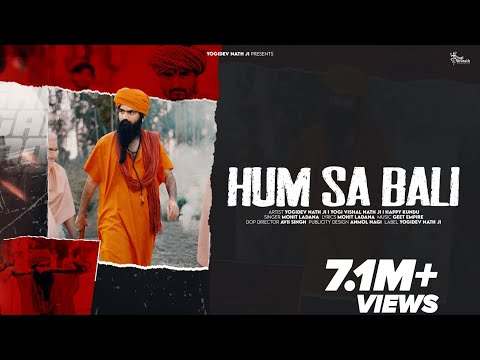 Hum Sa Bali - Yogidev Nath Ji I Yogi Vishal Nath Ji | Mohit Ladana Song | New Haryanvi Song 2025