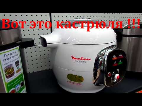 Мультиварка Moulinex cook4me. Код ошибки 0b. Труженица на ремонте.