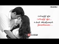 Sembaruthi Poove Sembaruthi Poove Song Tamil WhatsApp Status BM Edits