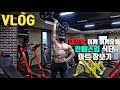 [Natural]프로 내츄럴 보디빌더의 린매스업 식단 장보기 VLOG
