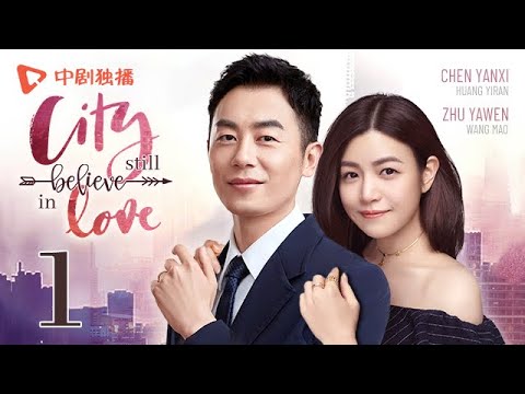 download lagu mp3 mp4 City Still Believe In Love, download lagu City Still Believe In Love gratis, unduh video klip City Still Believe In Love