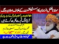 Maulana Fazal Ur Rehman Fiery Speech - Comedown Hard On Military Establishment