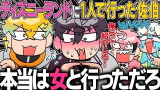 【R.E.P.O.全視点】内緒にしてた事を突然告白する佐伯【イラスト付き切り抜き/にじさんじ/佐伯イッテツ/宇佐美リト/緋八マナ/赤城ウェン/オリエンス】