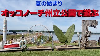 バージニア州立公園の下見を兼ねて孫とピクニック行って来ました。#アメリカ在住 #アメリカ生活 #バージニア州 #州立公園