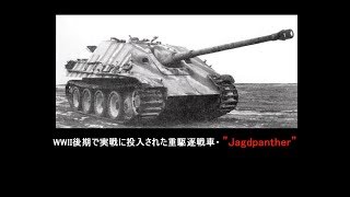 【WoT】永遠亭戦車流part10【ゆっくり実況】