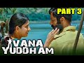 Vana Yuddham वन युद्धम PART 3 Of 12 Tamil Action Hindi Dubbed Movie Arjun Kishore