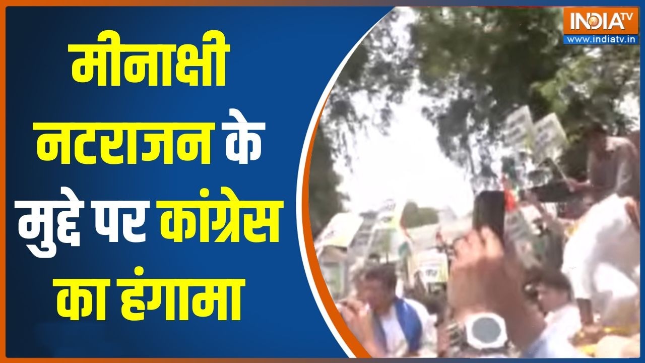 Rajya Sabha Election: मीनाक्षी नटराजन के मुद्दे पर कांग्रेस का हंग
