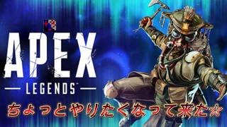 やりたくなってきたからやるゾ☆ [Apex] → CODモバイル