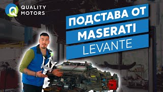 Maserati Levante сгорел компрессор пневмо-подвески!