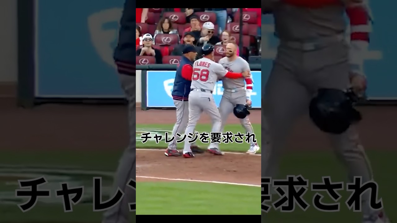 ABS導入で誤審しまくりの審判が暴挙に出る