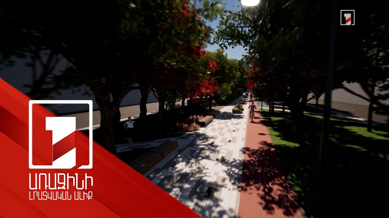 Մերգելյանի այգին հիմնանորոգումից հետո ամբողջությամբ նոր տեսք կունենա