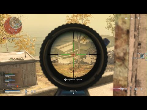 Warzone Rebirth M82 triple kill