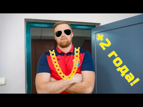 Вячеслав Шумак продлил контракт с БГК!