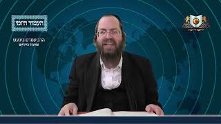העמוד היומי באידיש מסכת יומא דף יב עמוד א