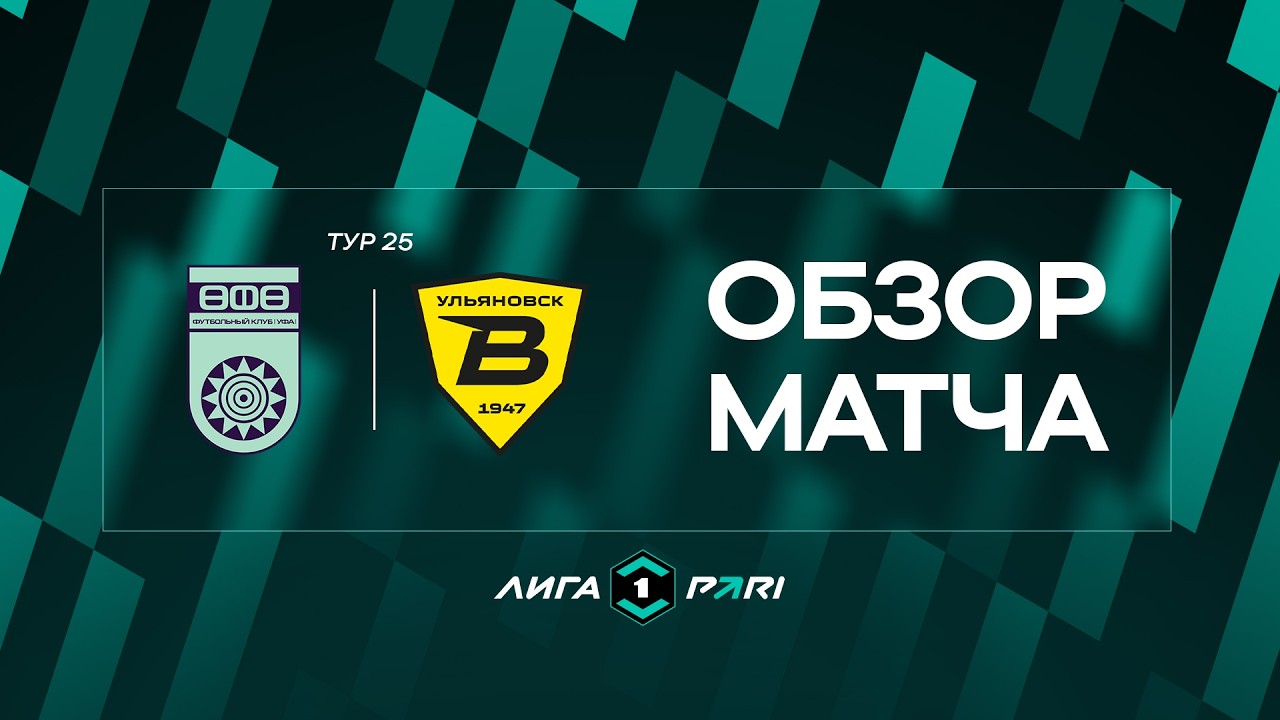 Ufa vs Volga Ulyanovsk Highlights