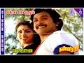 Aala Asathum Video Song Kanni Rasi Movie Songs Prabhu Revathi Ilaiyaraaja Pandiarajan