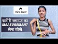 कटोरी ब्लाउज का Measurement लेना सीखे Katori Blouse PriyaM