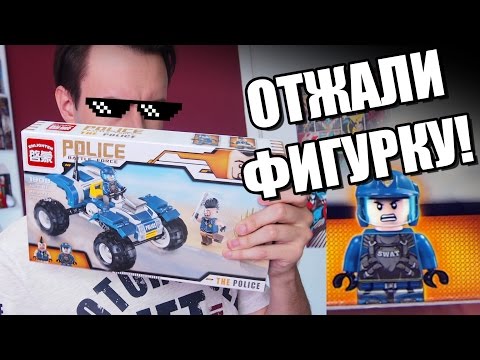 ENLIGHTEN МЕНЯ КИНУЛИ?! #GeekBrick Police Battle Force 1908