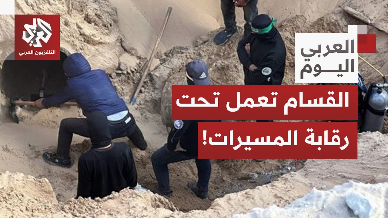 سلموا إحداثيات مواقعها للصليب الأحمر.. مقاتلو القسام ينتقلون إلى منطقة خطرة ?