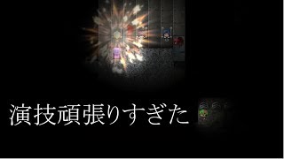 【ホラーゲーム】演技を頑張りすぎたかもしれない笑 見えないし触れない ＃7