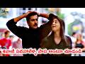 శివాజీ పదహారేళ్ళ పాప అంటూ చూడండి Sivaji Otte
