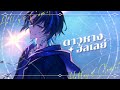 ดาวหางฮัลเลย์ (Halley's Comet) - fellow fellow Covered by Yukito Hoshitoki