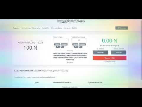 ВЗЛОМ NVUTI НА БАЛАНС | ФАРМ НВУТИ | АВТОКЛИКЕР НВУТИ | +1000 РУБЛЕЙ НА БАЛАНС