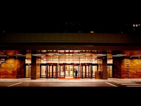 京王プラザホテル オフィシャル動画【公式】_Keio Plaza Hotel Tokyo