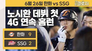 유튜브 썸네일