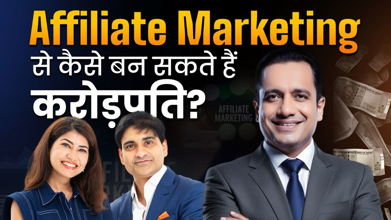 Affiliate Marketing से कैसे बन सकते हैं करोड़पति? | Bada Business Podcast | Dr Vivek Bindra