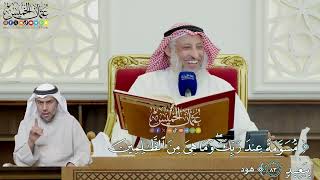 650 - (مسومة عند ربك وما هي من الظالمين ببعيد) - عثمان الخميس