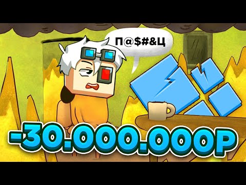 ВЗЛОМ CRISTALIX: КАК ЭТО ПРОИЗОШЛО? ПОТЕРЯЛИ БОЛЬШЕ 30.000.000 РУБЛЕЙ