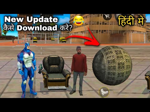 😱New sofa car ball in rope hero vice town || Rope hero vice town new update