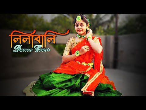 Lilabali Lilabali Bor Zuboti | লিলাবালি নাচ | Dance Cover | Bengali Wedding Dance| Folk Dance| Payel