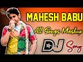 Mahesh Babu All Songs Mashup Dj Song Mashup Dj Songs Telugu