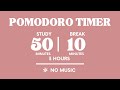 STUDY WITH ME FOR 3 HOURS 50 MINS STUDY 10 MINS BREAK NO MUSIC WITH ALARMS