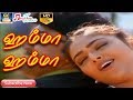ஹம்மா ஹம்மா முழு பாடல் Humma Humma Full Video Song HD Prabhu A