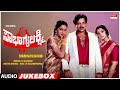 Sowbhagya Lakshmi Kannada Movie Songs Audio Jukebox Vishnuvardhan Lakshmi Radha Kannada Old Songs