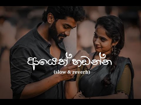 Ayeth Handanna (slow & reverb)