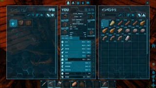 ARK まったり生活