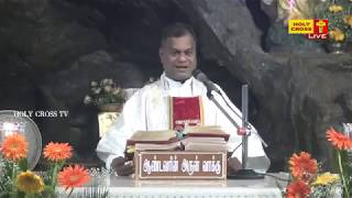 04-07-2020 First Saturday Mass | Villianur Madha Shrine | Holy Cross Tv | #tamilmass #dailymass
