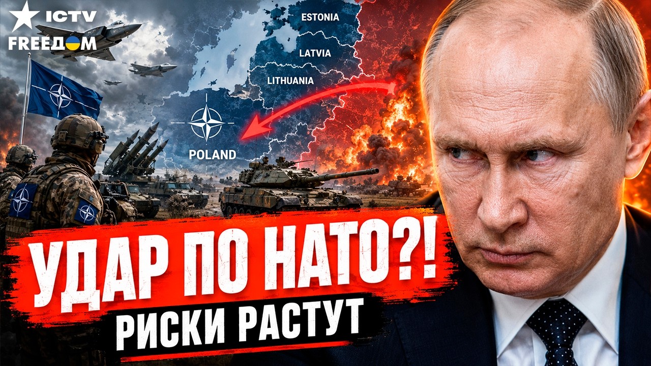 ПУТИН ГОТОВИТ УДАР ПО НАТО! Первая цель уже названа! РОССИЙСКИЕ ТАНКИ В 250 КМ ?