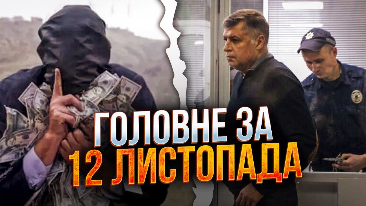 💥ПОЧАЛИСЯ ПЕРШІ ПОСАДКИ! ось хто вже за гратами! / РЕПОРТЕР