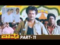 Basha Telugu Full Movie HD | Rajinikanth | Nagma | Raghuvaran | Deva | Part 11 | Mango Videos