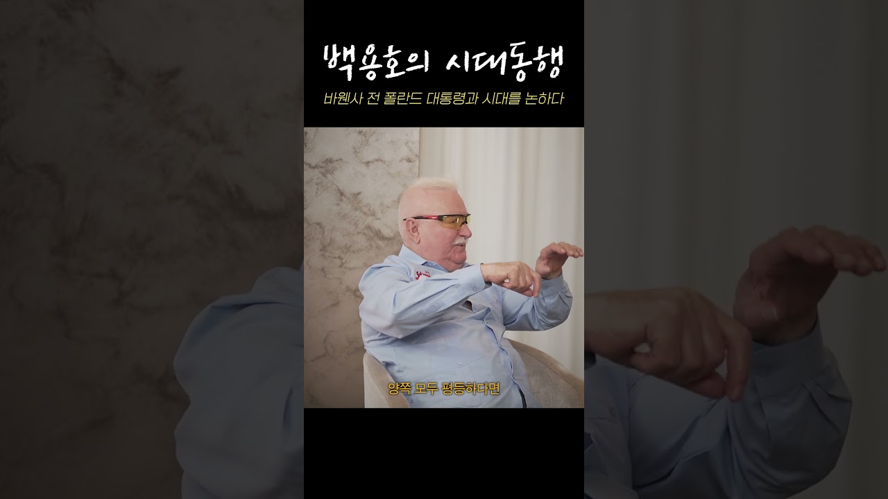  한반도 문제 기여해 달라...통일 행사 꼭 참여하고 싶다