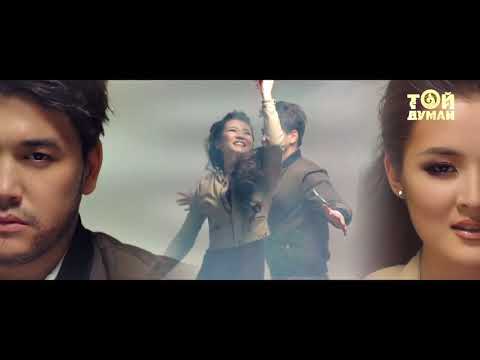 Nurbolat Abdullin - Sen qorgaqsyn[KZ][SHOWTV]