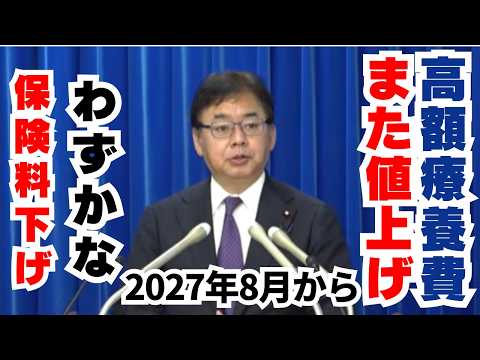3001~6本GnaiDoto,fonto検索8月末休店買ってね！8月値上げ 値上げ 8月」のYahoo!リアルタイム検索 - X（旧Twitter）を