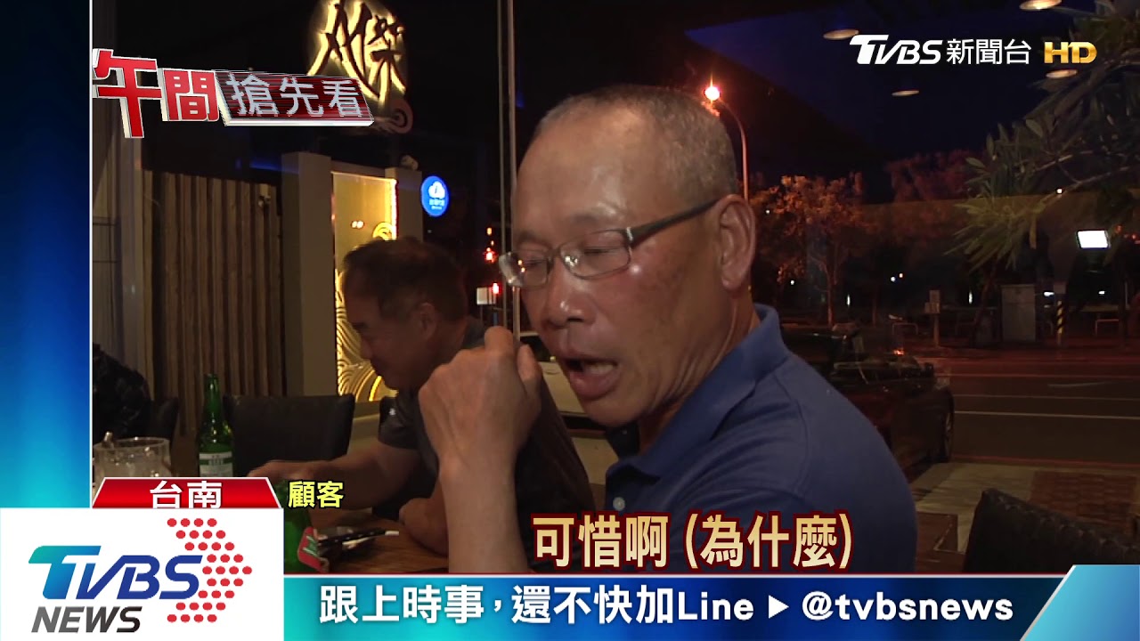 台南水產名店歇業 嘉義50年老店裁員33人