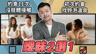 [問卦] 現在這個社會女生價值觀是不是錯亂了？