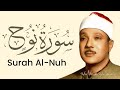 Surah Al Nuh By Qari Abdul Basit Abd Us Samad